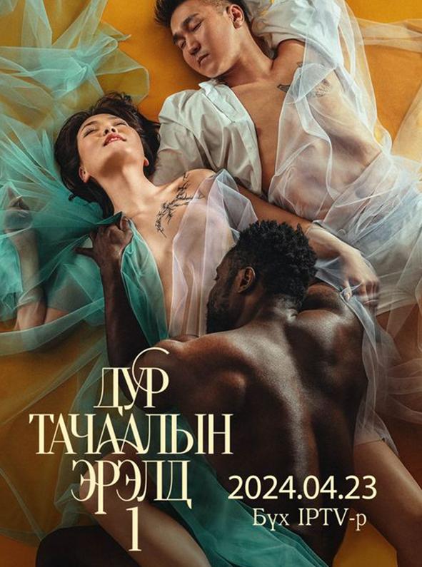 Интернеттегі машиналық секс